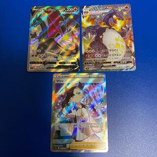 リザードンv vmax SSR マリィSR 3枚セット