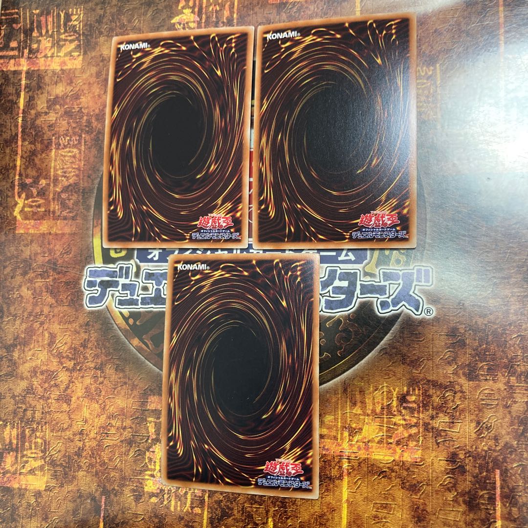 遊戯王★ジェット・シンクロン★スーパーパラレル三枚★