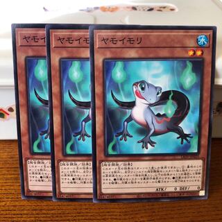 ヤモイモリ　ノーマル　3枚　マホ子