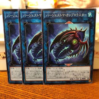バージェストマ・カンブロラスター　ノーマル　3枚　マホ子