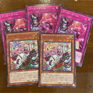 Live☆Twin キスキル・フロスト、ブービーゲーム　セット