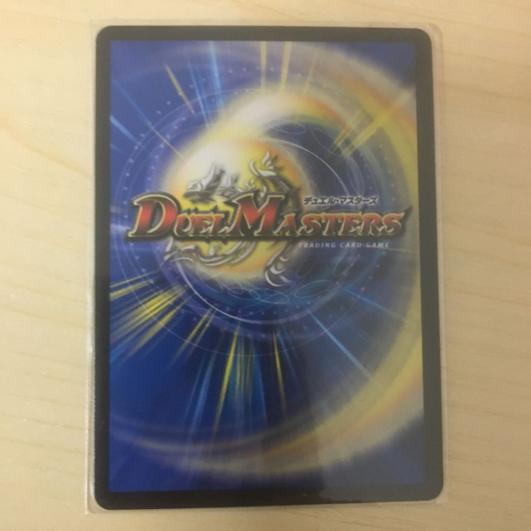 DROROOON・バックラスター