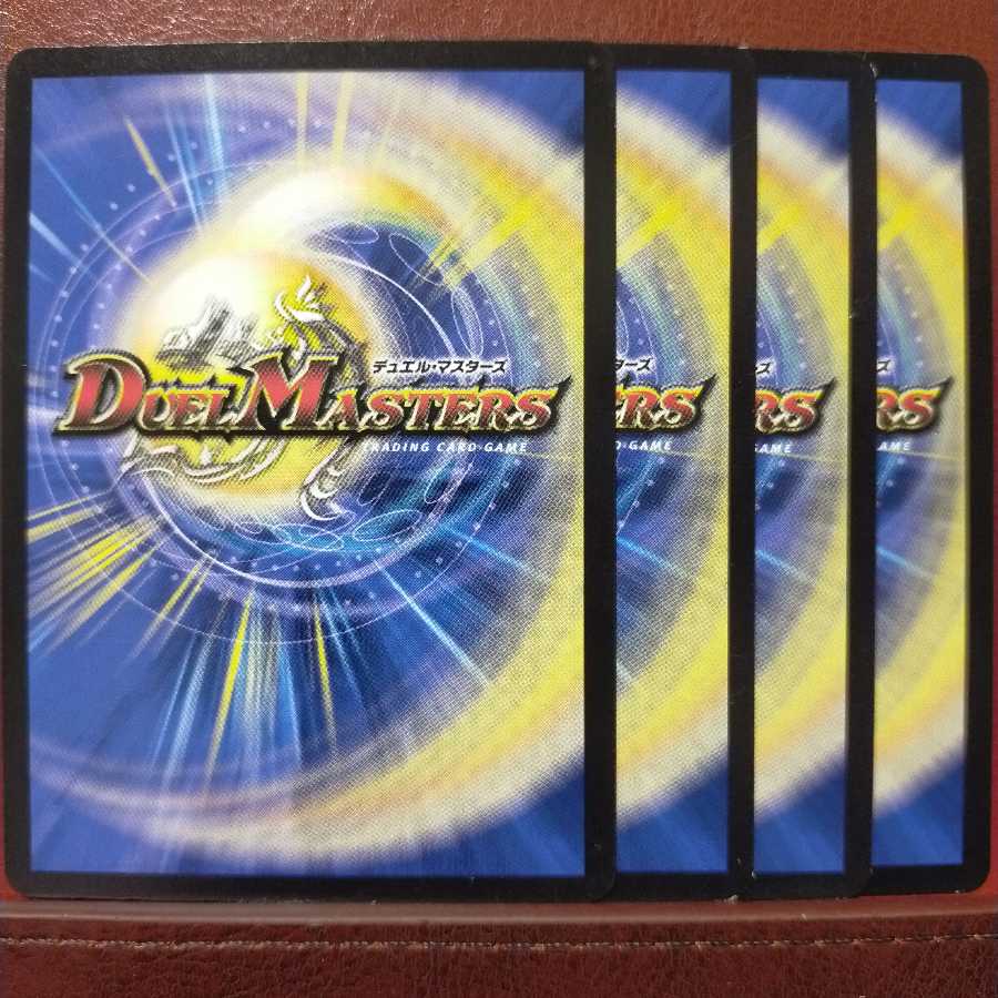 old2315 set discount The Tsukehan 1枚