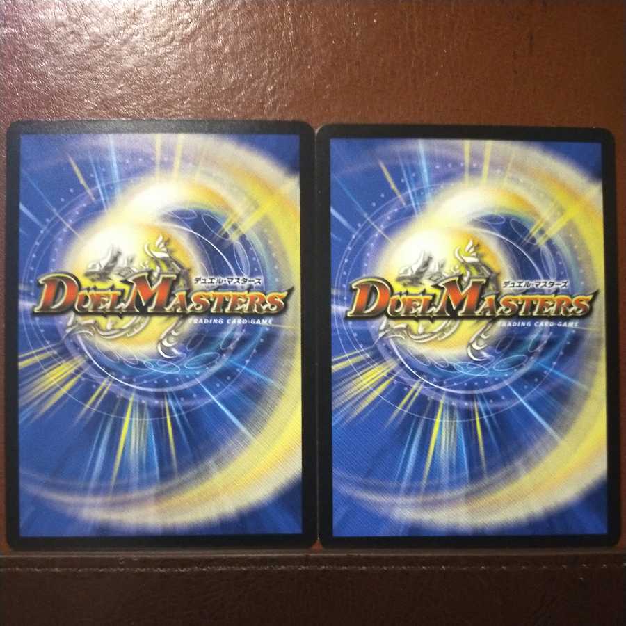 old2313 set discount The Tsukihan 1枚