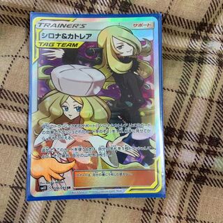 シロナ＆カトレア SR