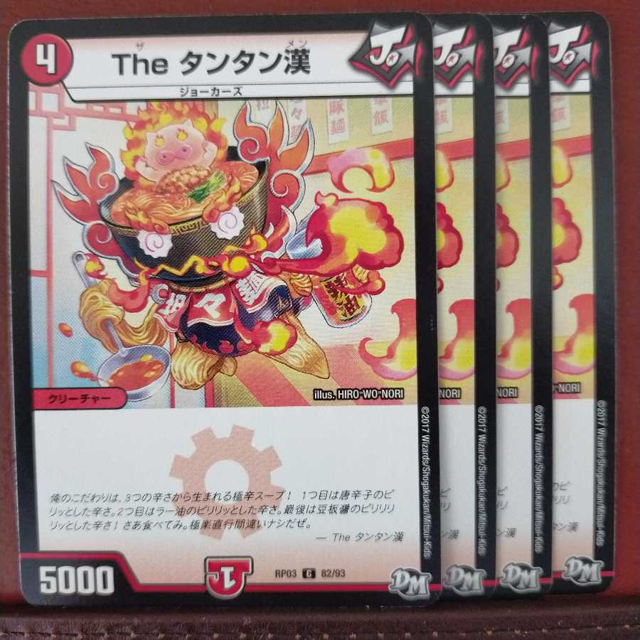 old2318 Set Discount The Tintin Han