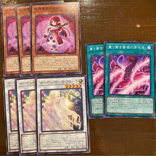 ガーデン・ローズ・フローラ＋おまけ