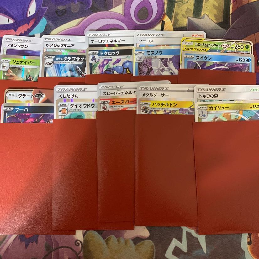 20購入用　150円オリパ　全1000口