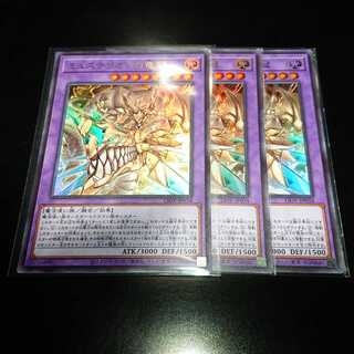 ミュステリオンの竜冠 ウルトラ