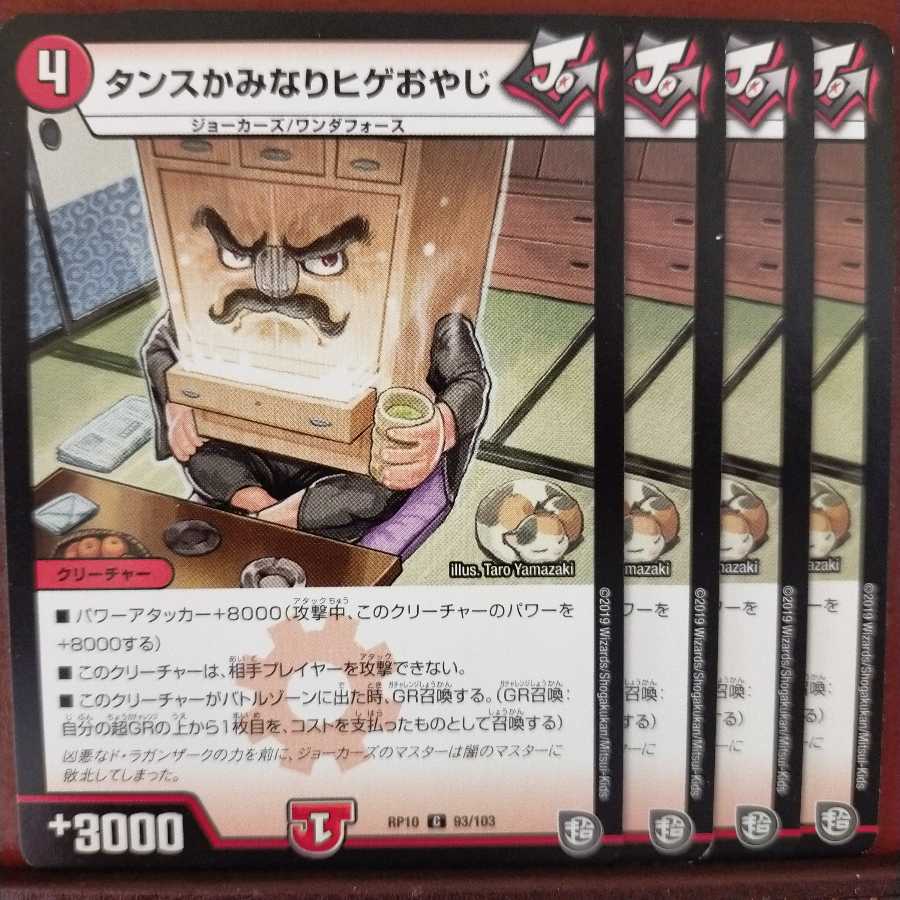 old2335 Set discount wardrobe bearded old man