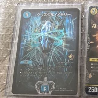 レントカエル様専用！！ 1枚