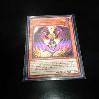 ダークオネスト ウルトラ