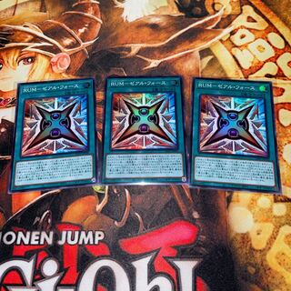 RUM-ゼアルフォース