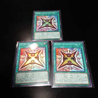 RUM-ゼアルフォース スーパー