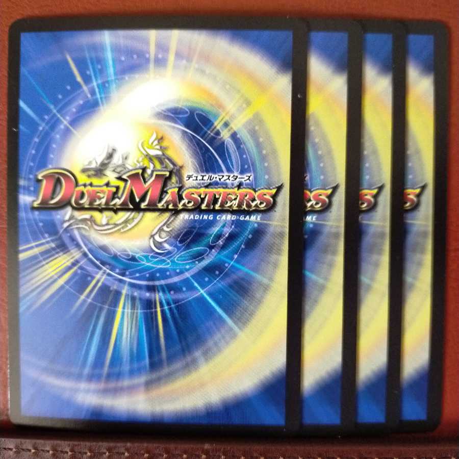 old2343 セット割引 ベタボメガホン