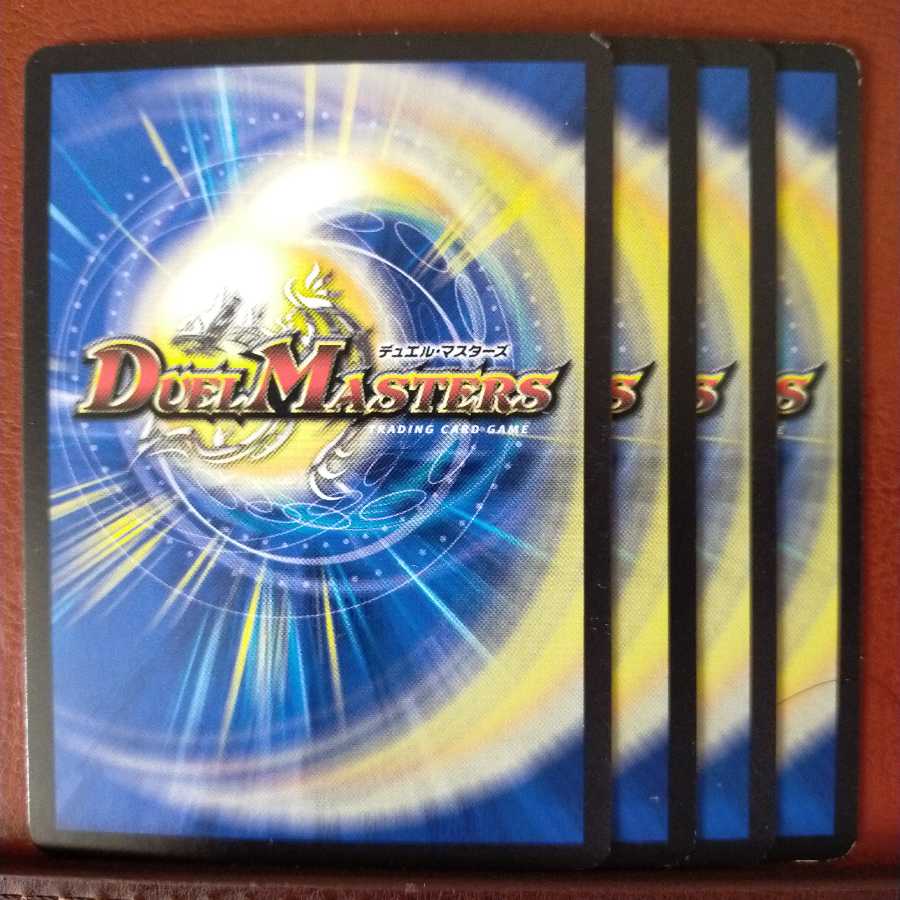 old2344　セット割引　ヒゲ総理