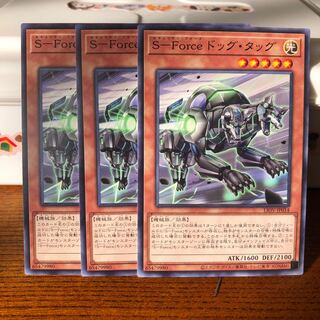 S force ドッグ・タッグ　ノーマル　3枚　マホ子