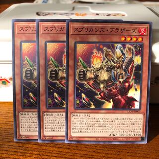 スプリガンズ・ブラザーズ　ノーマル　3枚　マホ子