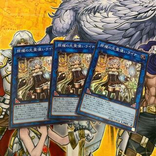 照耀の光霊使いライナ