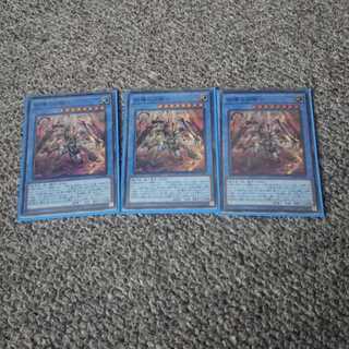 凶導の白騎士3枚