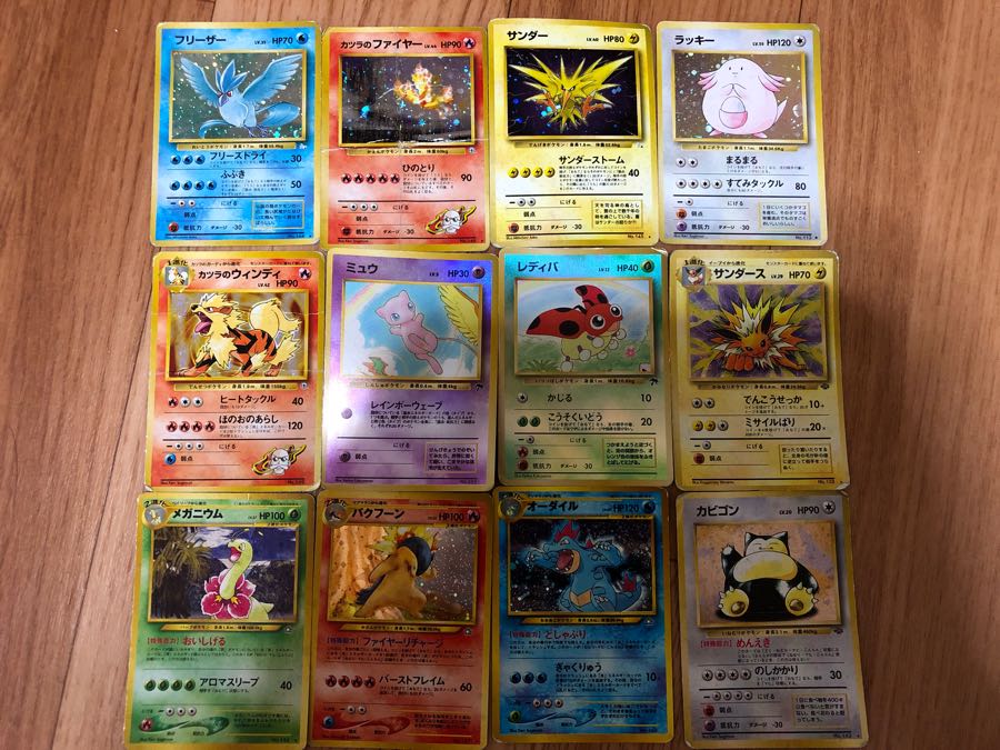 ポケモンカード 旧裏 キラ48枚 ノーマルオマケ