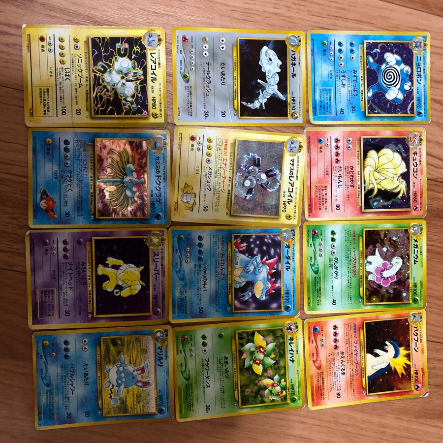 ポケモンカード 旧裏 キラ48枚 ノーマルオマケ