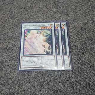 ガーデン・ローズ・フローラ