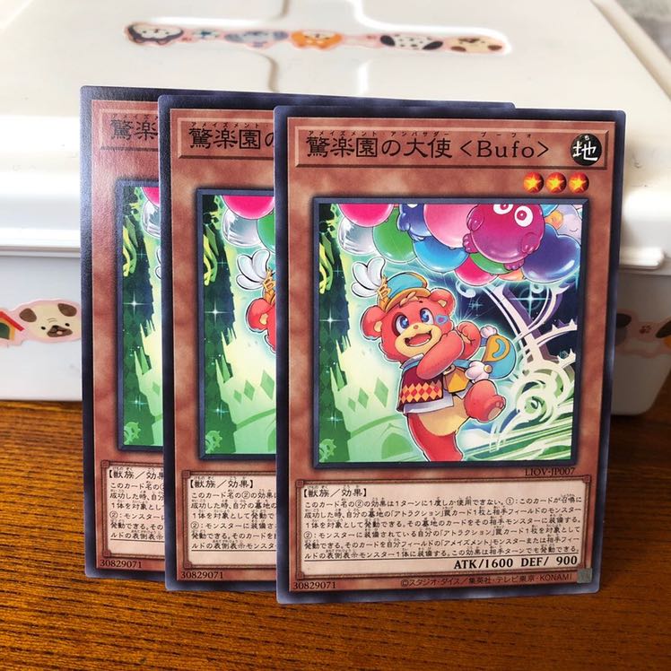 驚楽園の大使<Bufo> ノーマル 3枚 マホ子