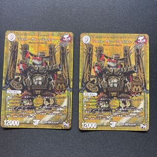 ジョット・ガン・ジョラゴン joe