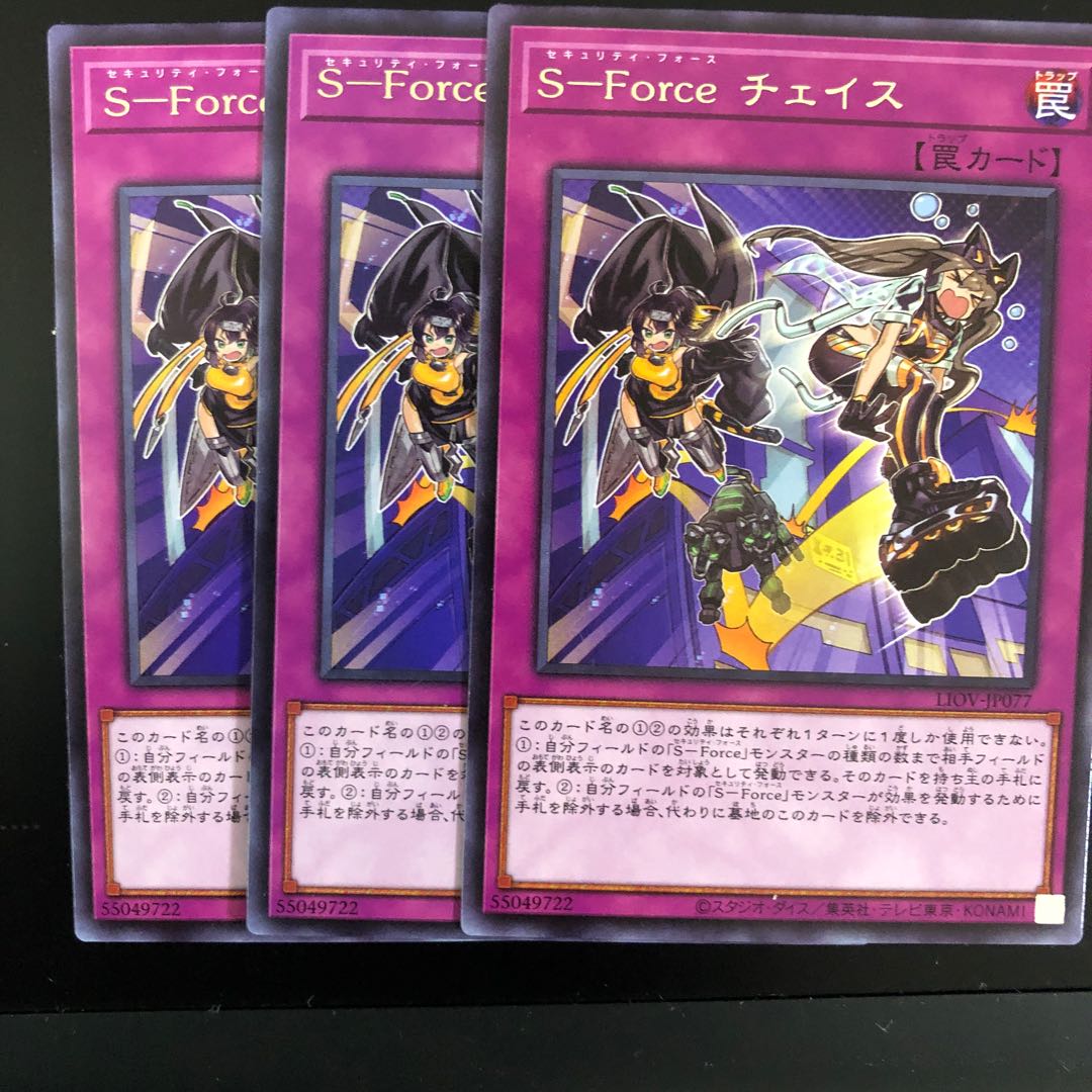 SーForce チェイス 3枚 1枚の通販 Usio510（484367172） | magi