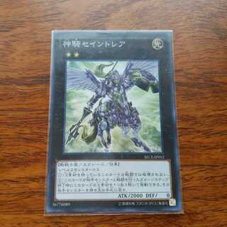 神騎セイントレア スーパーレア