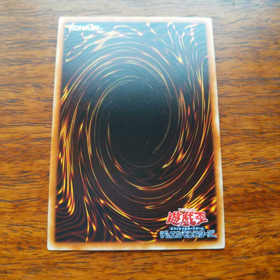 神騎セイントレア スーパーレア