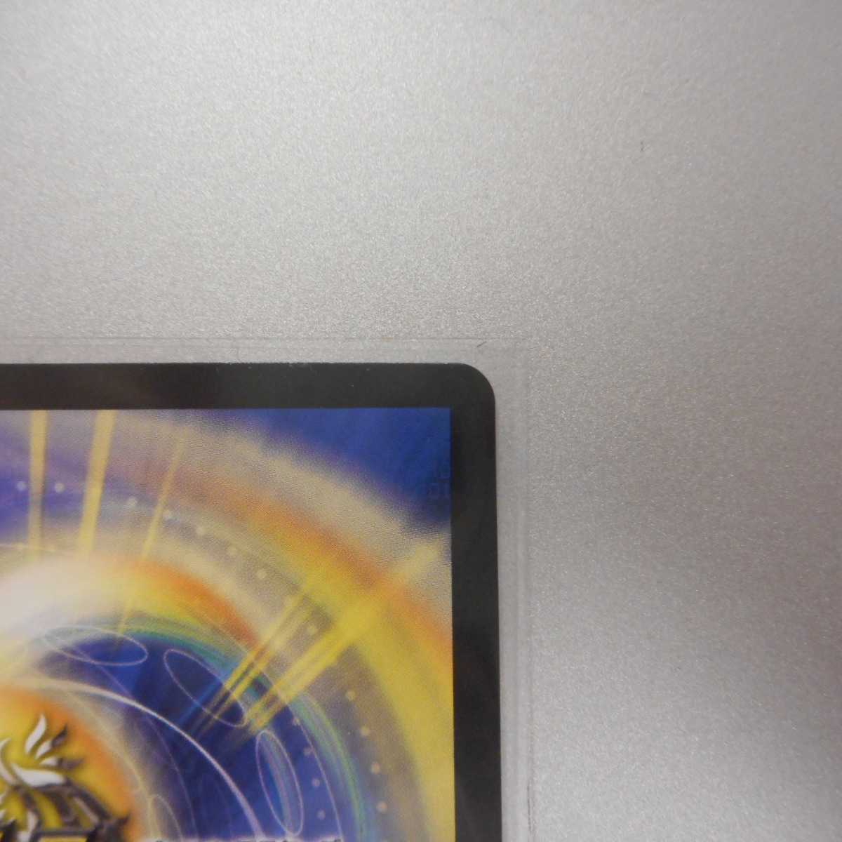 (美品)超戦龍覇モルトNEXT CS優勝プロモ P18/Y18