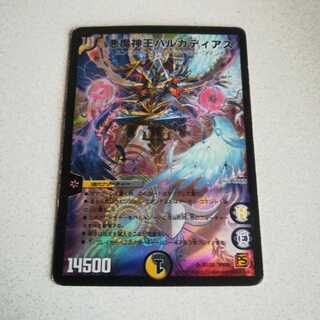 初期 悪魔神王バルカディアス