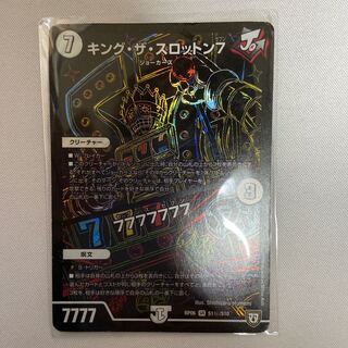キング・ザ・スロットン7｜7777777 SE