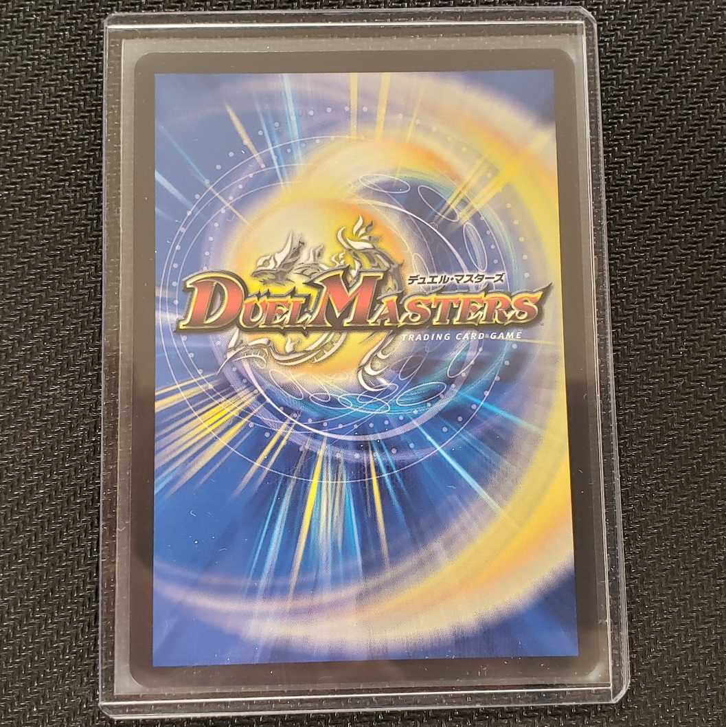 (Beautiful) Summit of "Shura" VAN Beethoven CS Winning Promo P65/Y18