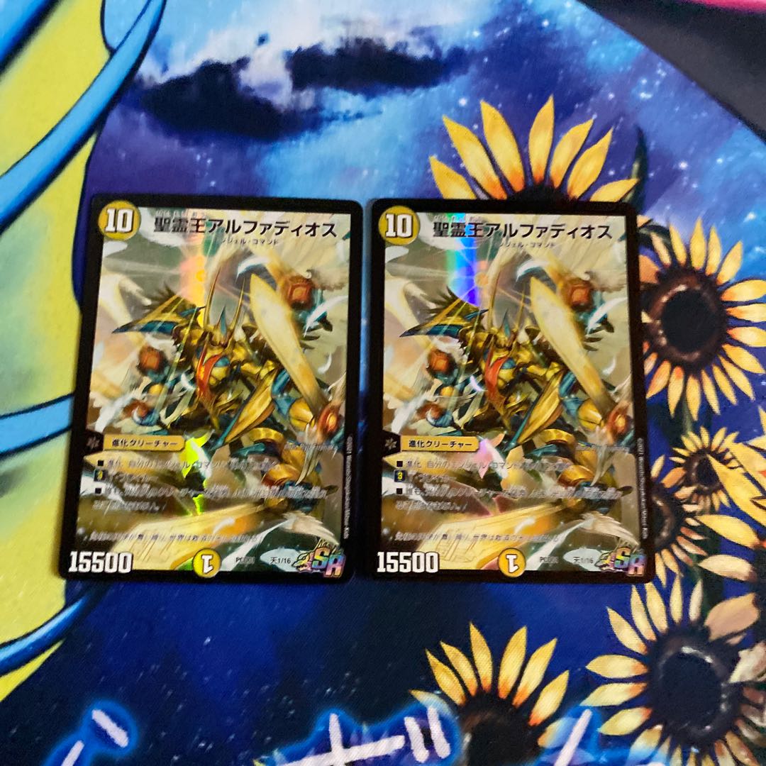 聖霊王アルファディオス