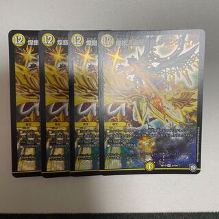 煌銀河最終形態 ギラングレイル　4枚