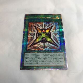 RUM-ゼアル・フォース【プリシク】