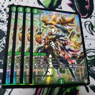 ディメンジョン・ゲート