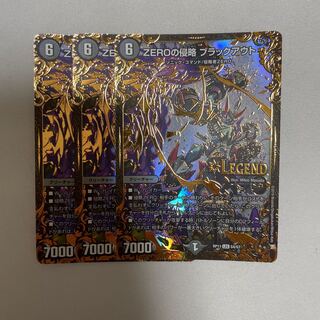 ZEROの侵略 ブラックアウト(ウルトラゴールデンカード仕様) 3枚