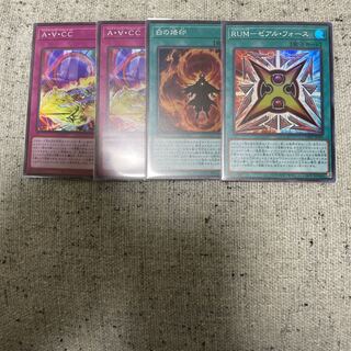 New Bullet Super Rare 4-Card Set 4枚