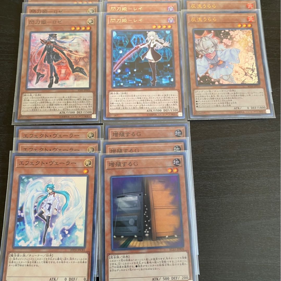 ゆう様専用 遊戯王 閃刀姫デッキ