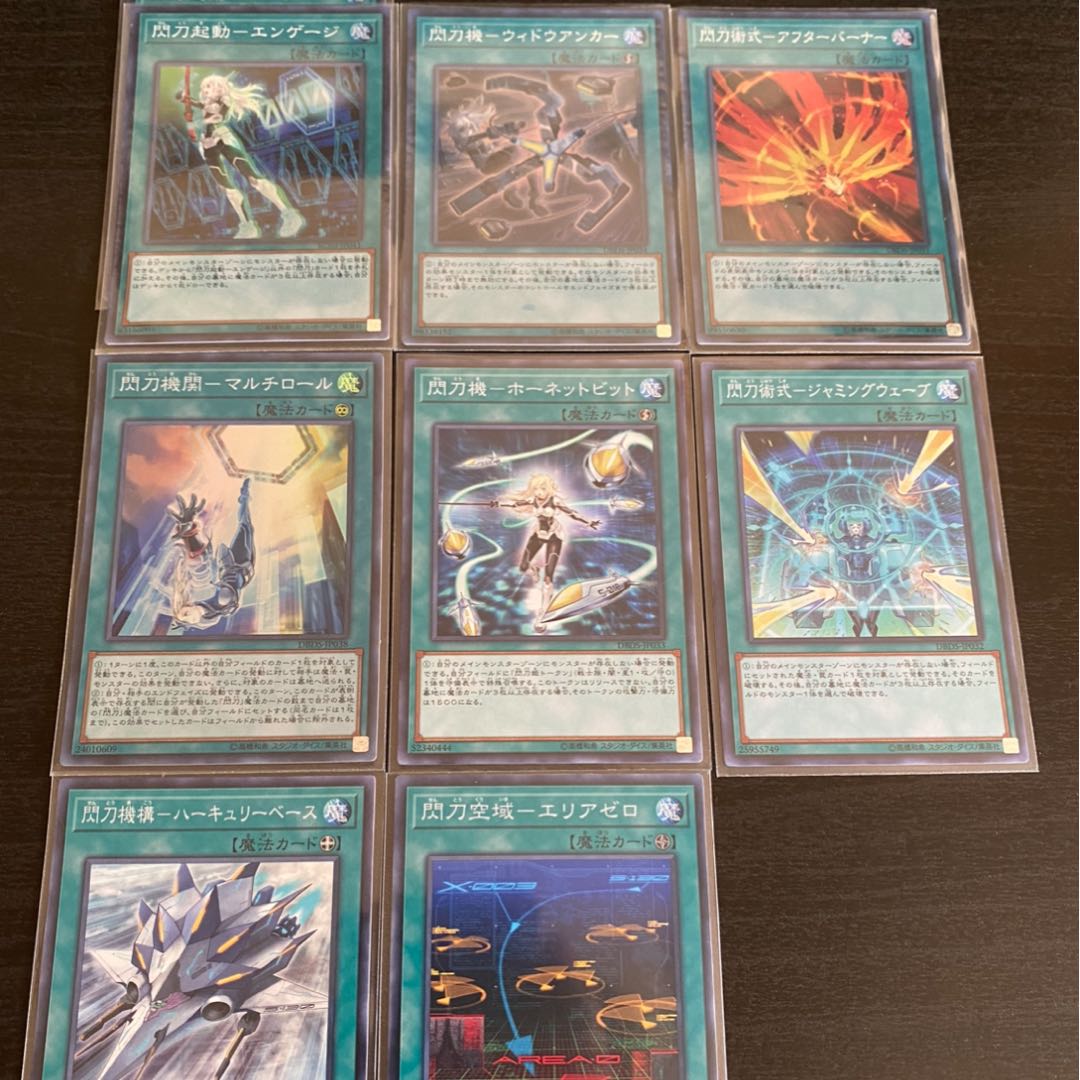 ゆう様専用 遊戯王 閃刀姫デッキ