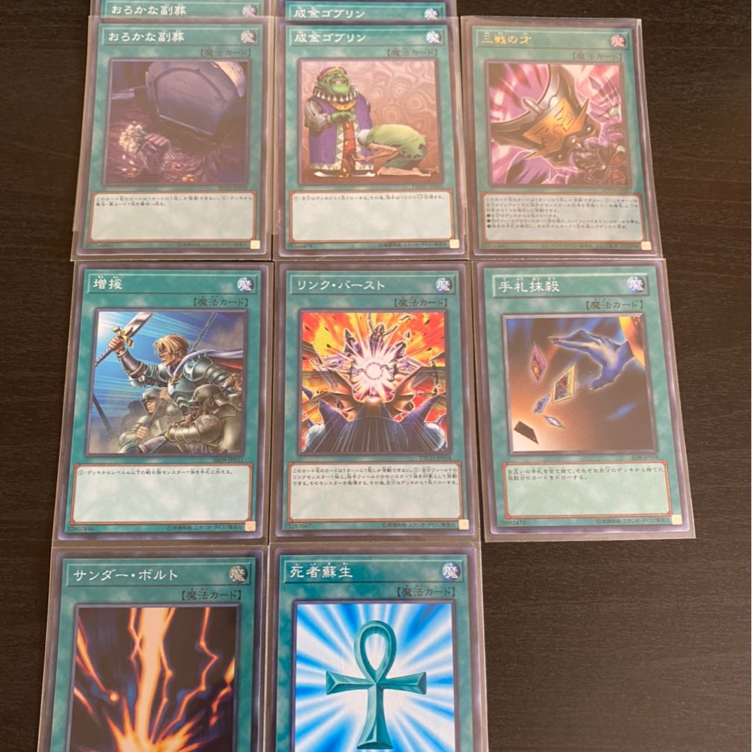 ゆう様専用 遊戯王 閃刀姫デッキ