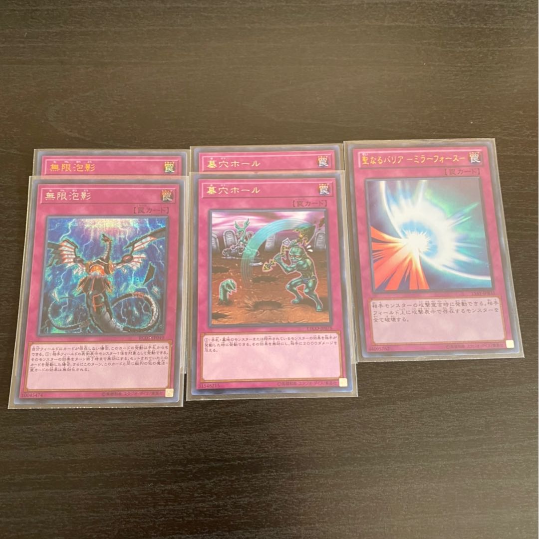 ゆう様専用 遊戯王 閃刀姫デッキ