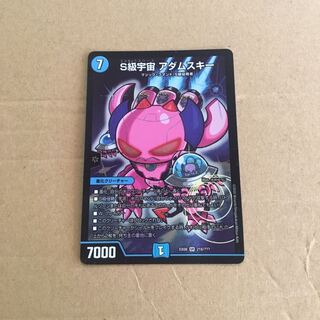 S級宇宙 アダムスキー