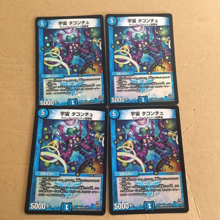 Space Taconchu 4 sheets