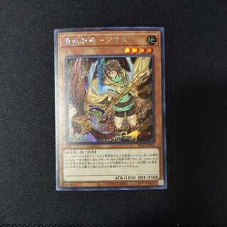 憑依装着-アウス《シークレットレア》[絵違い]