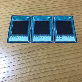 終わりの始まり レア